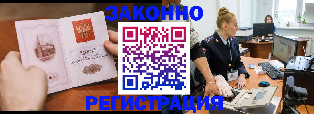 найти адрес прописки в Абакане